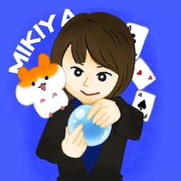 ミキヤ│水晶玉の人