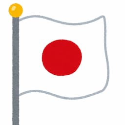 【LIVE】東京 新宿 鉄道 ライブ Tokyo Shinjuku Live Ch