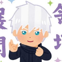 五条先生の動画集【呪術廻戦】