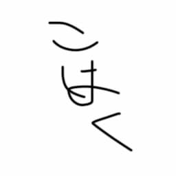 イタズラ好きな犬と俺