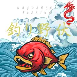 釣り・アテンダーえいちゃん