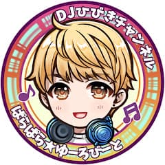 DJひびきのパラパラ&ユーロとスプラ
