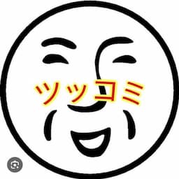 暇人の戯れ【ツッコミ徘徊】