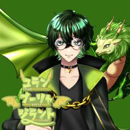 ユラン・ブーリャ・ジラント