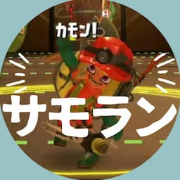 ゆっくりサーモンランｰでんせつ・カンストのその先へｰ