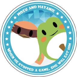 もずとはゃにぇ / Mozu & Hayanie