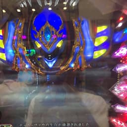 ダンバイン先輩