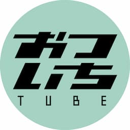おついちTube