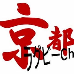 京都ラグビーチャンネル