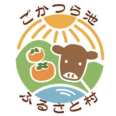 五桂池ふるさと村TV.