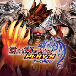 デュエル・マスターズ プレイス公式チャンネル