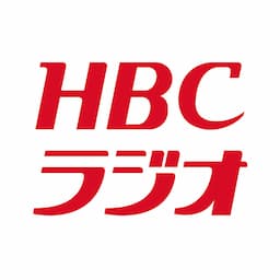 HBCラジオ公式YouTubeチャンネル