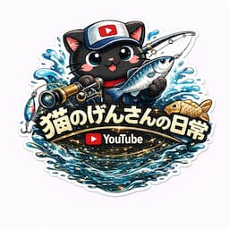 猫のげんさんの日常