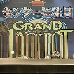 GZT_Vodka(ウオッカ)  〜メダルゲーム日本一下手な人〜