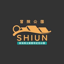 新潟県立紫雲寺記念公園