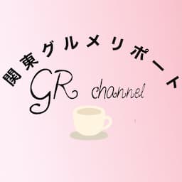 関東グルメリポートGRchannel