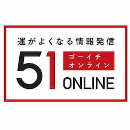 51オンラインー日本再生ー