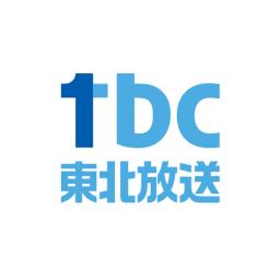 tbc東北放送 公式YouTube
