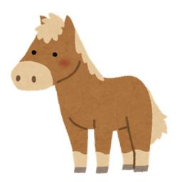 トコトコ馬券総研