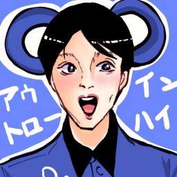 中日ガチ勢アウトローインハイ🔥