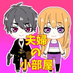 フォートナイト楽しみ隊のサブチャン