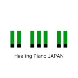 Healing Piano JAPAN | ヒーリングピアノJAPAN