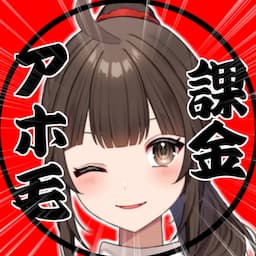 真佐まつり-NRの使者-