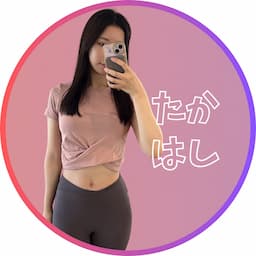 タカハシ【仕組み痩せダイエット】