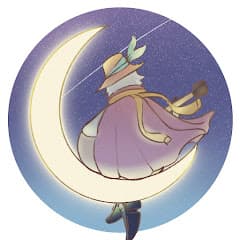 月の旅人の隠れ家