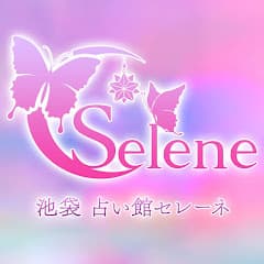 占い館セレーネ公式チャンネル