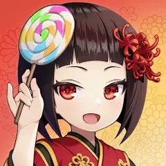 奥座敷こゆきの幸せ葛籠