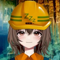 うたた寝もぐら、富豪への道