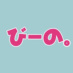 びーの【にじさんじ切り抜き】