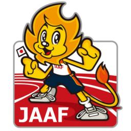 日本陸上競技連盟（日本陸連、JAAF）