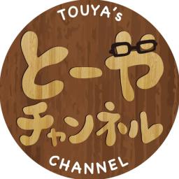 とーやチャンネル【ワンピース大好きチャンネル】