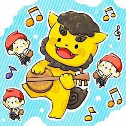 【投資家うちなーんちゅ】配当株・増配株で目指せ年間配当120万円