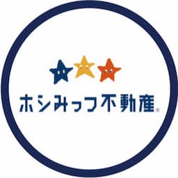 ホシみっつ不動産