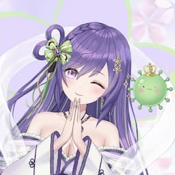 あーたま🦠【荒御たま】