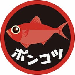 ポンコツ釣り師