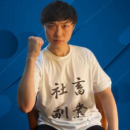 タイソン【最新副業情報】