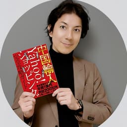 おくだ. 中国輸入- Yahoo!ショッピング完全攻略ガイド