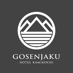 五千尺ホテル上高地