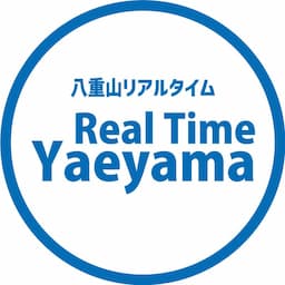 八重山リアルタイム / YAEYAMA LIVE
