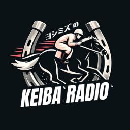 ヨシミズの競馬ラジオ