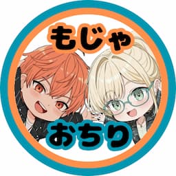 おちもじゃゲーム合宿所