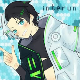 いんてるん - interun -