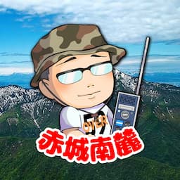 赤城南麓ライブカメラ