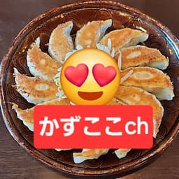 かずここch