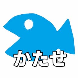 片瀬の国内旅行同好会 / 日本一周者による旅の楽しい、企画など