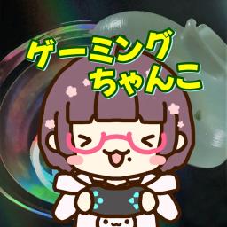 ゲーミングちゃんこ